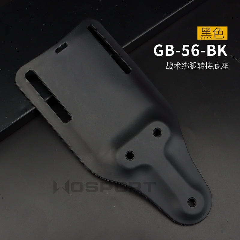 HOLSTER DROP ADAPTER PANEL