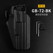 UNIVERSAL 1911 HOLSTER