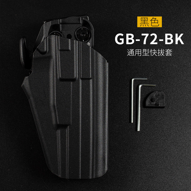 UNIVERSAL 1911 HOLSTER