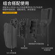 Holster Quick Locking System Kit