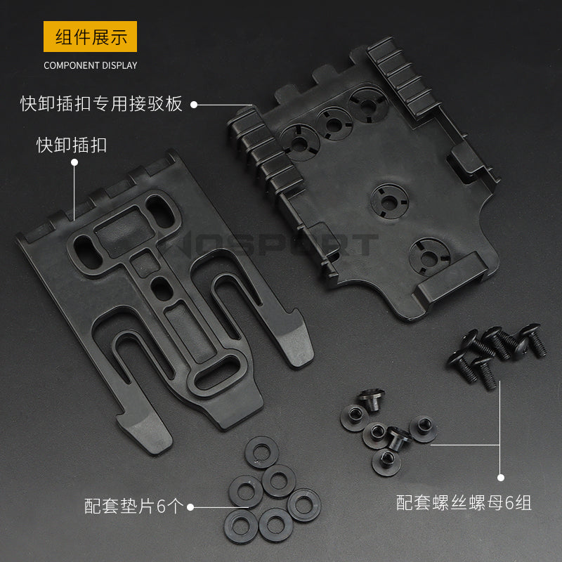Holster Quick Locking System Kit